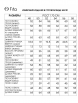 Юбочный костюм артикул: 4101 серый ледник от FITA - вид 3