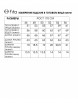 Жакет артикул: 20701 серый от FITA - вид 3