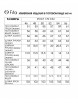 Брючный костюм артикул: 3144 черный от FITA - вид 3